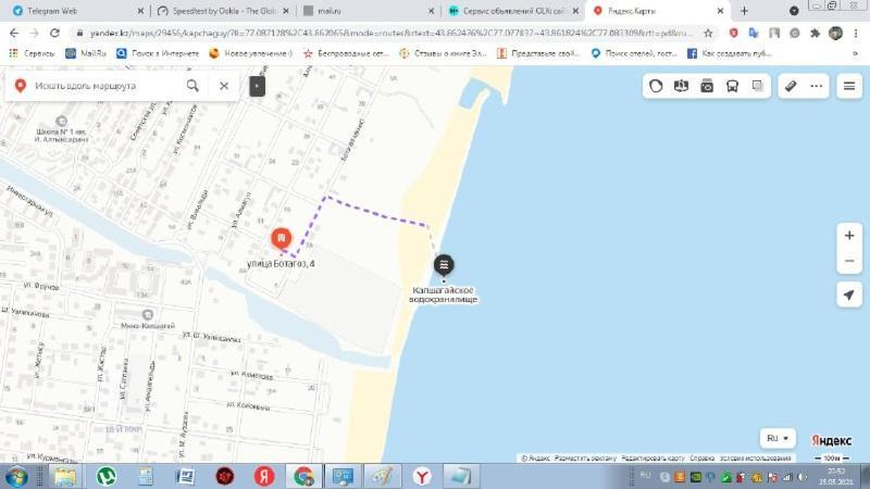 Отдых В Капшагае! Βίλα Kapchagay Εξωτερικό φωτογραφία